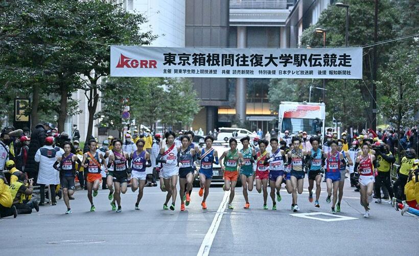 1月2日、東京・大手町をスタートする21チーム。今年は駒澤大が学生3大駅伝3冠を達成、中央大が「古豪復活」を印象付ける2位に入った（写真：代表撮影）