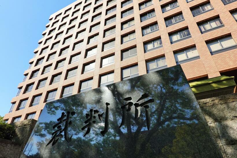 仰天の無罪判決を下した名古屋地裁（C）朝日新聞社