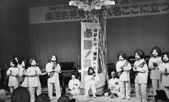 選挙での惨敗が麻原彰晃を凶行へ… 背景に幼少時代のトラウマ <麻原彰晃の真実(2)>
