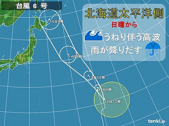 台風6号の予想進路図（12日12時現在）