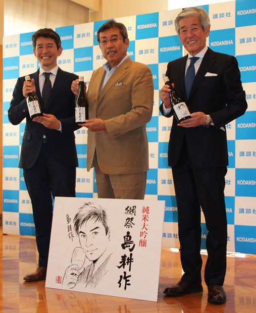 弘兼憲史氏（中央）、旭酒造の桜井博志会長（右）、桜井一宏社長（撮影／福井しほ）