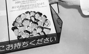 フジマキ「財務省は『マル外』を検討せよ！」