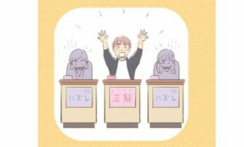 【クイズ】「クイズ」という言葉の由来は? ホントかウソかわからないエピソードが秀逸