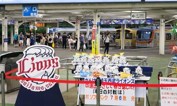 西武×阪神、鉄道会社が球団保有する理由 かつては15球団中、7球団の「親会社」に