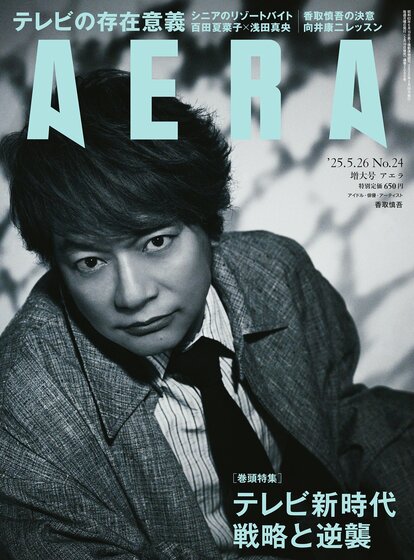 激安 超特価商店街  家栽の人』原作者・毛利甚八さん死去 絶筆の“君への遺言”とは 青年漫画
