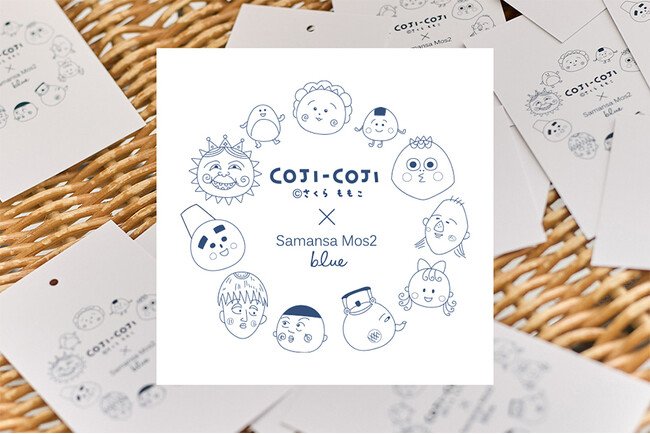 写真・図版（1枚目）| 【Samansa Mos2 blue】さくらももこ原作「コジコジ」と初のコラボレーションが実現！作品の魅力が詰まった夏のお出かけが楽しくなるアイテムを7月18日(金)に発売