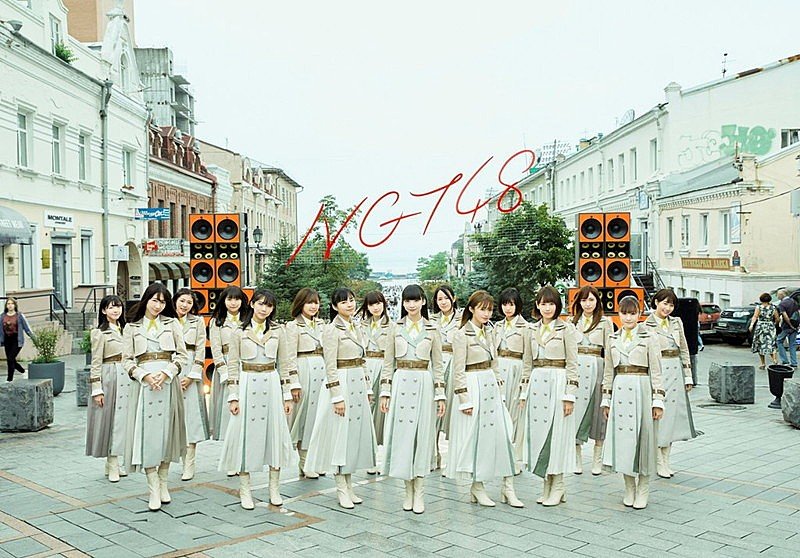 NGT48、4thシングル『世界の人へ』世界119か国での海外配信が決定