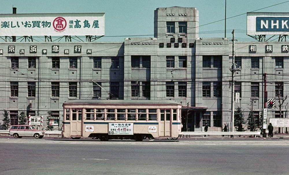 54年前の風情ある「横浜」駅前を走る路面電車 「単車天国」の函館と岐阜の光景も | AERA dot. (アエラドット)