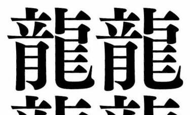 漢字の「正しい書き順」実は存在しない　知らないと恥ずかしい意外な漢字うんちく