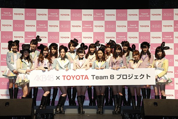AKB48 “会いに行くアイドル”Team 8結成へ＆恒例【リクアワ 2014】スタート