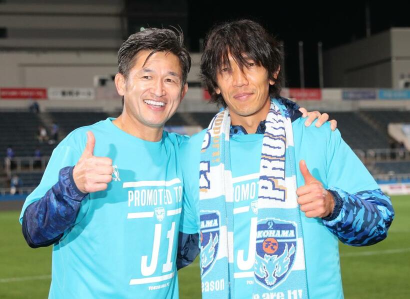 横浜ＦＣの三浦知良（左）と中村俊輔（Ｃ）朝日新聞社