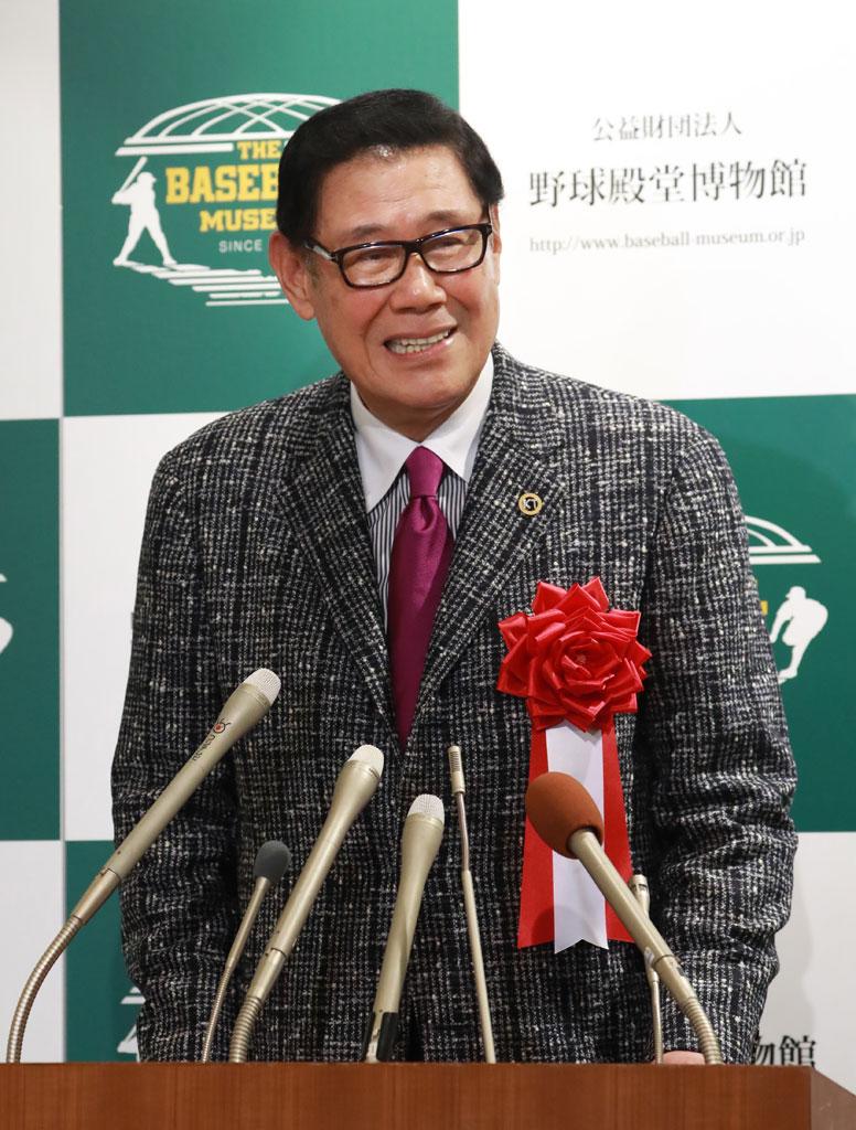 野球殿堂入りし、あいさつする田淵幸一さん　（ｃ）朝日新聞社