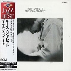 ザ・ケルン・コンサート/キース・ジャレット