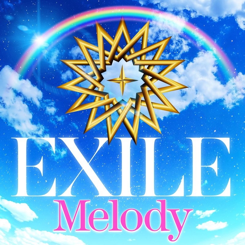 EXILE FRIDAY第二弾「Melody」音源試聴スタート