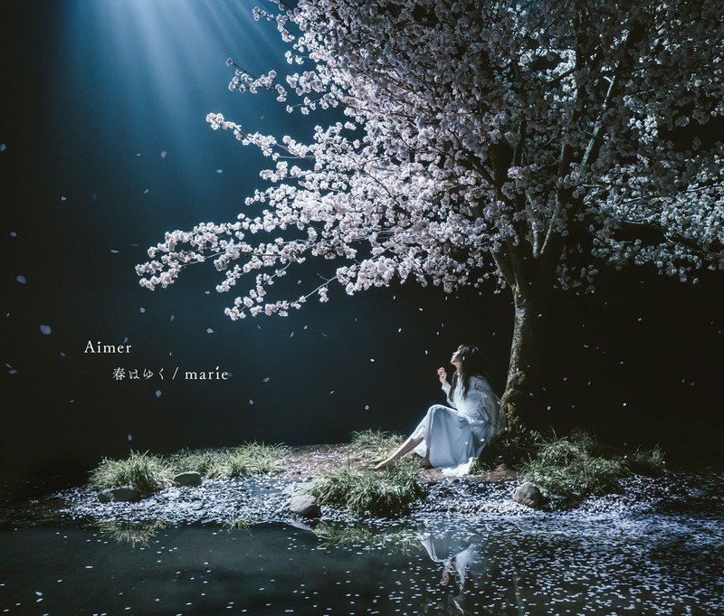 【先ヨミ・デジタル】Aimer「春はゆく」2.2万DLで現在ダウンロード首位　Mr.Children最新シングルが追う