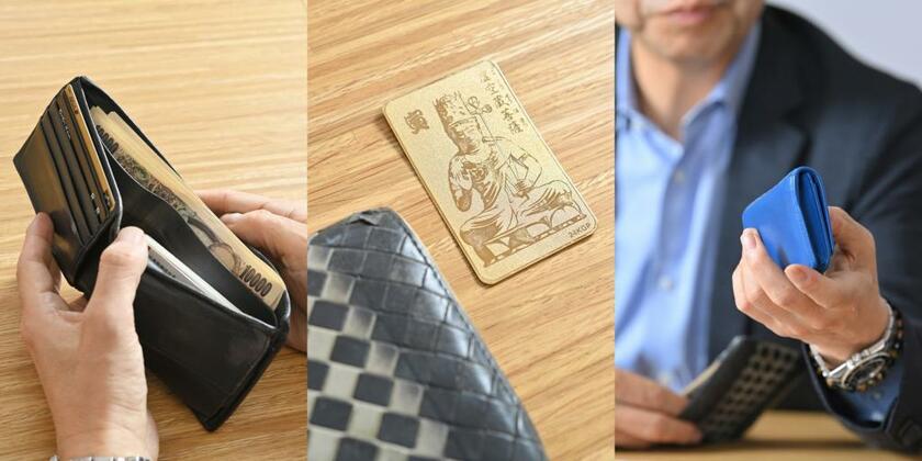 楠社長の財布と名刺入れ。どちらもイタリアの有名ブランド「ボッテガ・ヴェネタ」のもの。財布に2万4000円、クレジットカードは2枚。知恵の神様、虚空蔵菩薩（こくうぞうぼさつ）の24金の護符も入っていた。ほぼキャッシュレス生活だが、小銭が出ると家に置いてくる（撮影／写真映像部・東川哲也）