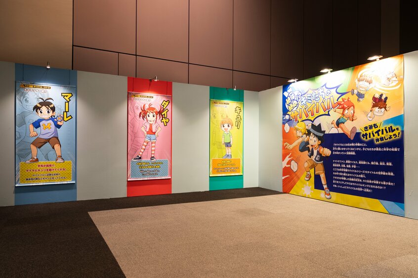 『昆虫世界のサバイバル』改訂版の新キャラクター、ダイヤ、キュリ、マーレにも会える(撮影/上田泰世)