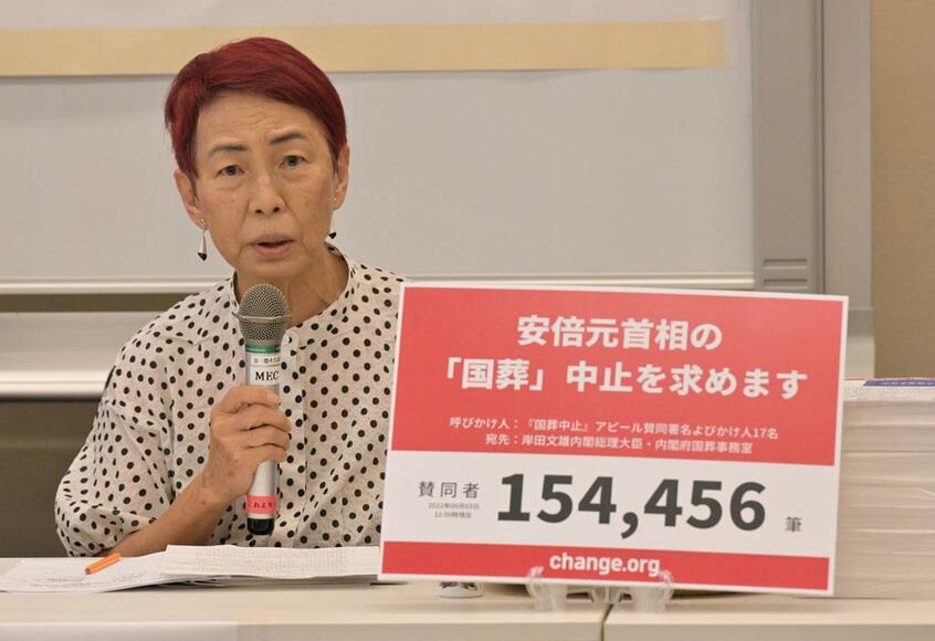 上野千鶴子(うえの・ちづこ)/1948年生まれ。社会学者、東京大学名誉教授、認定NPO法人ウィメンズアクションネットワーク(WAN)理事長。写真は9月5日撮影