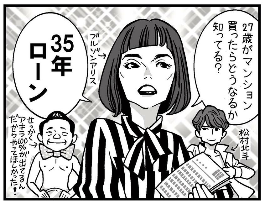 イラスト/カトリーヌあやこ