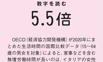 作家の平野啓一郎さんが提唱する「分人主義」に共感 対立と分断は“多層的な自己”で乗り越えられる 田内学