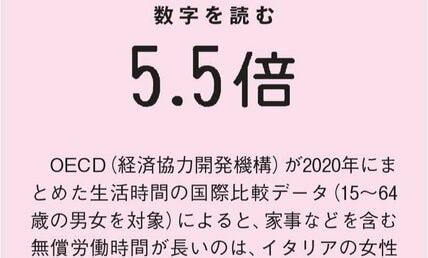 作家の平野啓一郎さんが提唱する「分人主義」に共感　対立と分断は“多層的な自己”で乗り越えられる　田内学