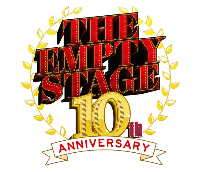 写真・図版（1枚目）| 『THE EMPTY STAGE GRAND 10th Anniversary』日替わりコントゲストにEXIT、レインボー、ジェラードンの追加出演が決定!
