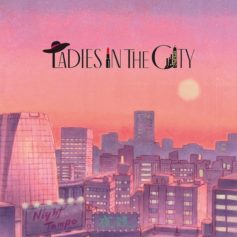 Night Tempo、初のメジャーオリジナルアルバム『Ladies In The City』リリース