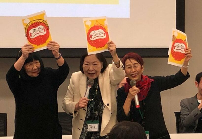 集会で「介護保険、20年目がんばろう！」などと呼びかけた（左から）ジャーナリストの大熊由紀子さん、評論家の樋口恵子さん、上野千鶴子さん　（撮影／山内リカ）