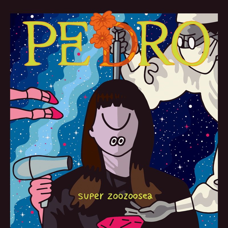 PEDRO（アユニ・D）、『super zoozoosea』配信スタート