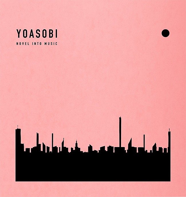 【ビルボード】YOASOBI『THE BOOK』がDLアルバム四連覇、ヨルシカ『創作』は僅差で2位に