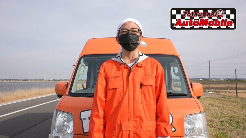 奥田民生、車中でレコーディングを行う新企画『トツゲキ！オートモビレ』YouTubeにて始動