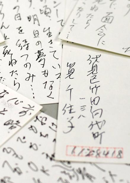 拘置所の筧被告から記者に届いたはがき　（ｃ）朝日新聞社