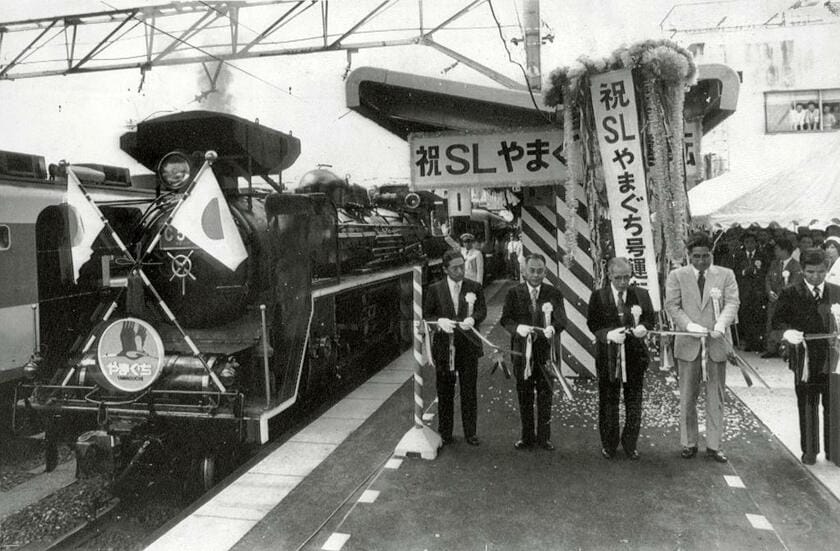 1979年8月1日、「SLやまぐち号」の国鉄小郡駅（現・新山口）での出発式　(C)朝日新聞社