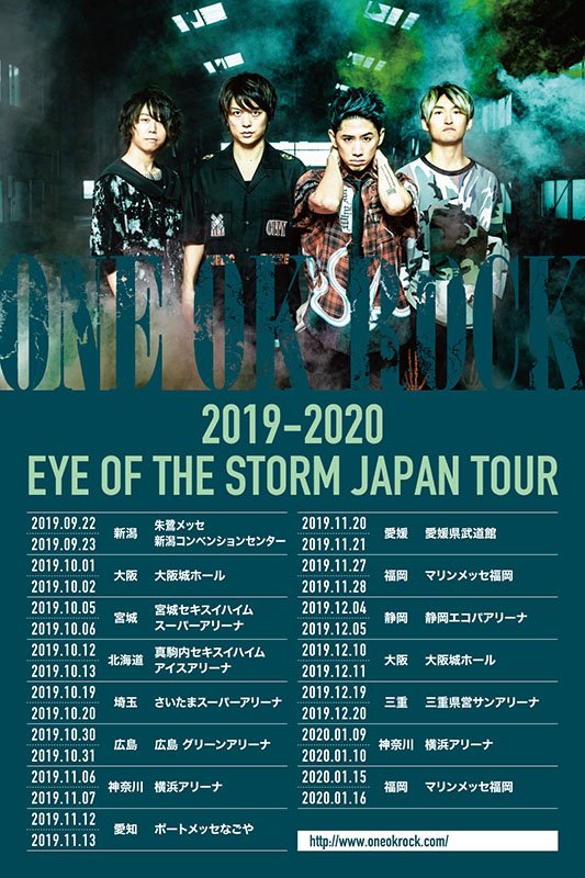 ONE OK ROCKの日本アリーナツアーが9月スタート、全国12会場巡る
