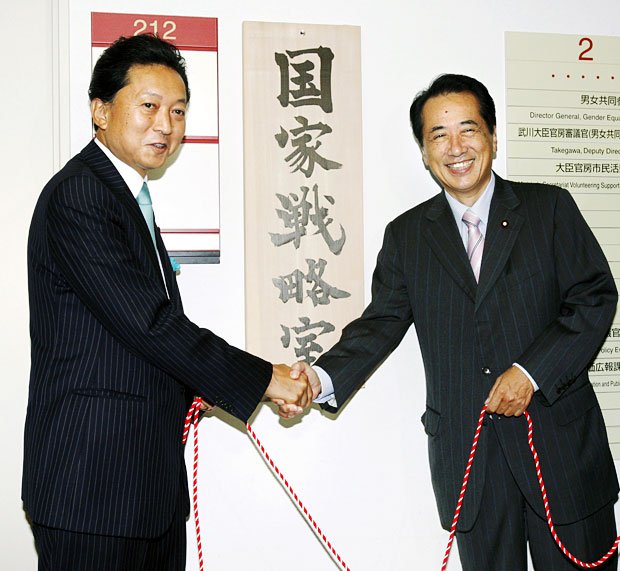 この2人に掲げられた「国家戦略」の看板。今ではブラックユーモアとしか思えない　（c）朝日新聞社　＠＠写禁