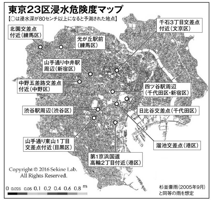 東京２３区浸水危険度マップ　（週刊朝日２０１９年７月１９日号より）