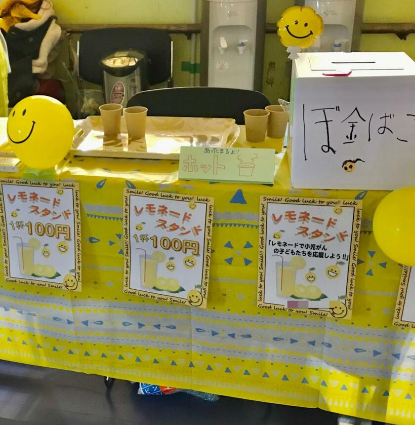 小児がんを支援するイベント「レモネードスタンド」／江利川さんの友人提供