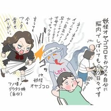 中学受験を「やめる」決断、母の背中を押した言葉とは　「家族みんなが疲弊し、リビングから笑い声が失われた1年間でした」