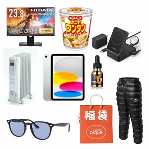 【Amazonブラックフライデー2024】本セールでみんなは何買った？売れ筋商品をチェックして買い逃しを防ごう（本日23:59まで）