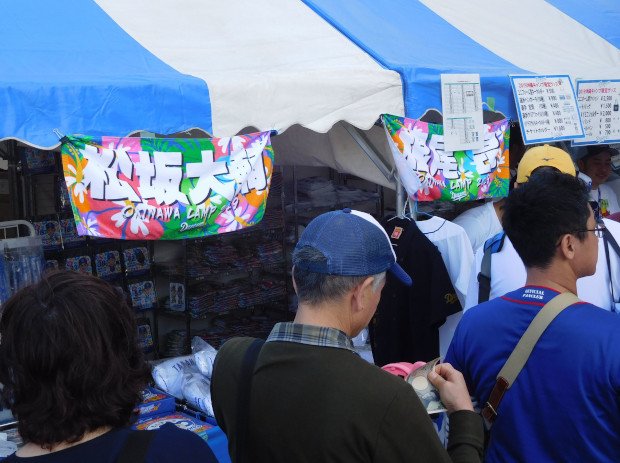 松坂&根尾グッズを買い求めるファン=沖縄・北谷(撮影・喜瀬雅則)