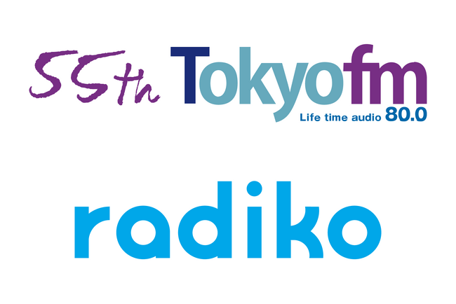 写真・図版(1枚目)| TOKYO FM、音声プラットフォーム戦略を再構築ー ポッドキャスト配信はradikoを中心に ー