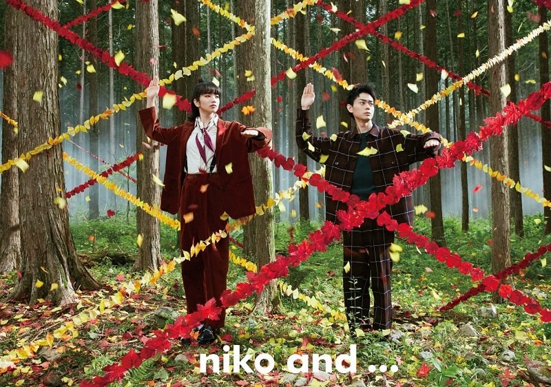 菅田将暉/小松菜奈出演「niko and ...」新WEBムービー公開　使用楽曲は前作に引き続きウカスカジー
