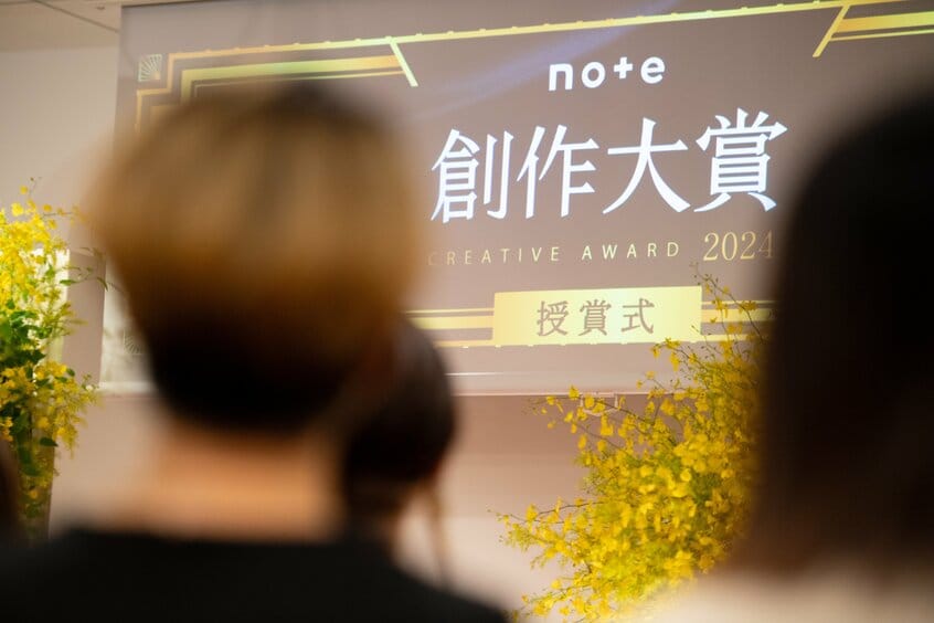 近年、ネットコンテンツ市場はヒット作も多く、ますます盛況。「創作大賞2024」応募総数も昨年の3万3981作品から約1.5倍に増えたという(撮影/写真映像部・和仁貢介)