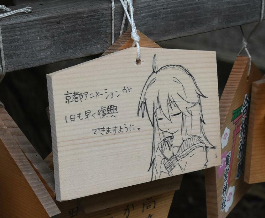 「らき☆すた」ゆかりの鷲宮神社に納められた絵馬(埼玉県久喜市) (c)朝日新聞社