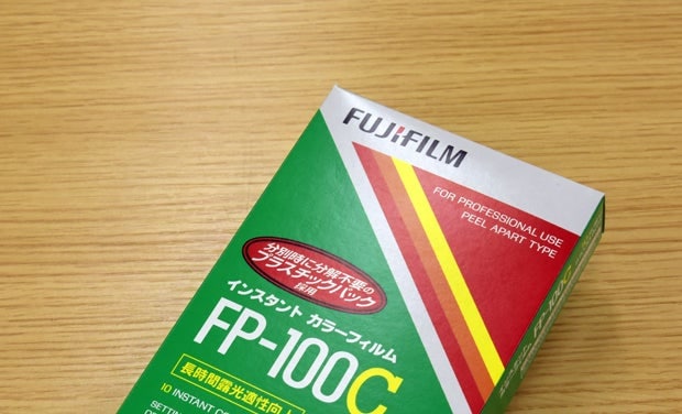販売終了] 富士フイルム、インスタントカラーフィルム FP-100C | AERA