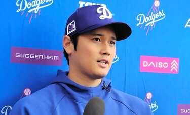 水原一平被告の有罪判決後も消えない「大谷関与」のデマ　日本人元メジャーリーガーは「人種差別がある」