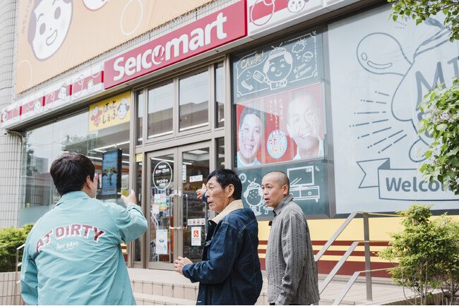 写真・図版(1枚目)| 発見!タカトシランドSP『明石家さんまとデビュー30周年だから北海道で夢かなえて旅』7月13日(日)午後4時5分~5時20分放送決定