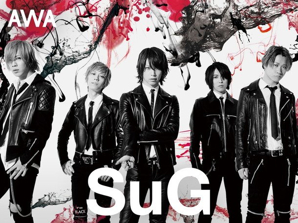 SuG 10周年記念ベスト盤『MIXTAPE』メンバーが制作秘話を紹介