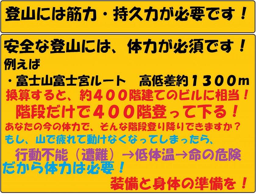 静岡県警地域課のTwitterから