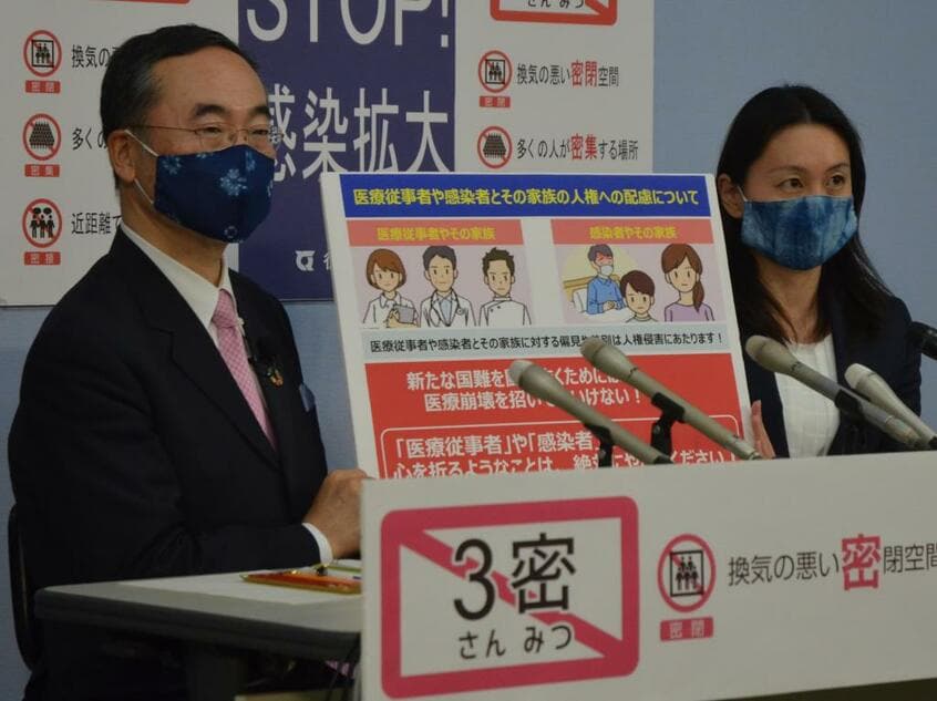 新型コロナウイルスに関わる人権侵害などへの懸念を示した飯泉嘉門・徳島県知事(左)と内藤佐和子・徳島市長=4月24日、徳島県庁(C)朝日新聞社